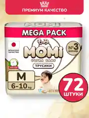 MOMI ULTRA CARE MEGA PACK подгузники-трусики  M (6-10 кг ). 72 шт