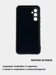 Чехол накладка для Samsung Galaxy A14/A24/A34, силиконовый, с мягкой микрофиброй внутри