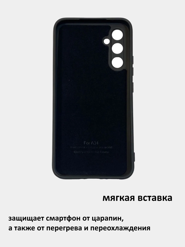 Чехол накладка для Samsung Galaxy A14/A24/A34, силиконовый, с мягкой микрофиброй внутри