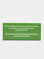 Патрон светозвукового действия 9 мм PA / PAK 20 штук