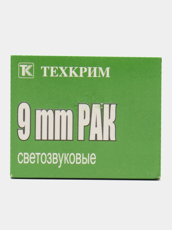 Патрон светозвукового действия 9 мм PA / PAK 20 штук