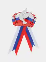 Белый брошь "Голубь мира"на 9 мая и день России, георгиевская лента