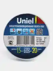 Изолента ПВХ,  профессиональная 20м белая
