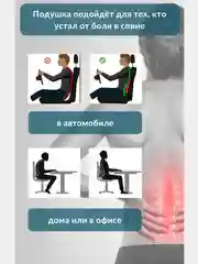 Подушка автомобильная под поясницу/подушка на стул под спину с 3D наволочкой, цвет чёрный