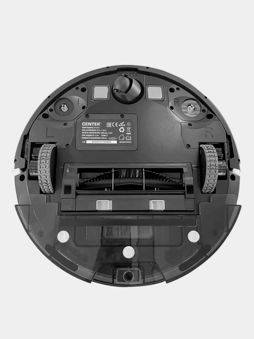 Робот-пылесос Centek CT-2721, 2700 Па, 2600 Li-ion,сухая и влажная уборка