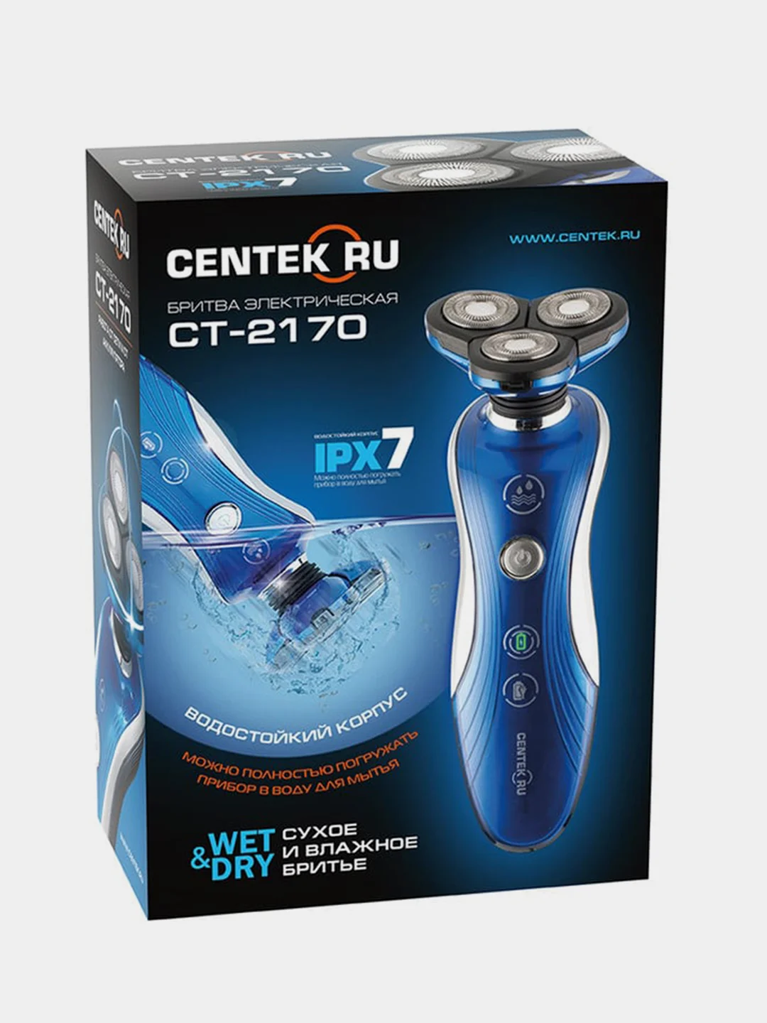 Бритва Centek CT-2170, ротор 3D, сухое и влажное бритье