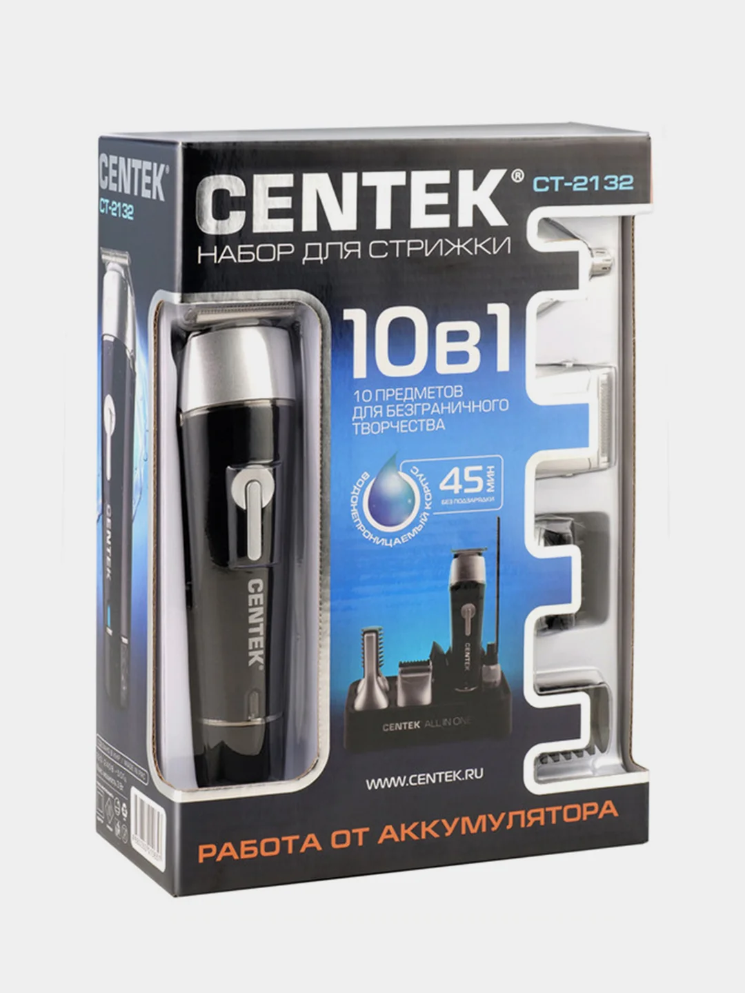 Набор для стрижки Centek CT-2132, 10 предметов, водонепроницаемый корпус