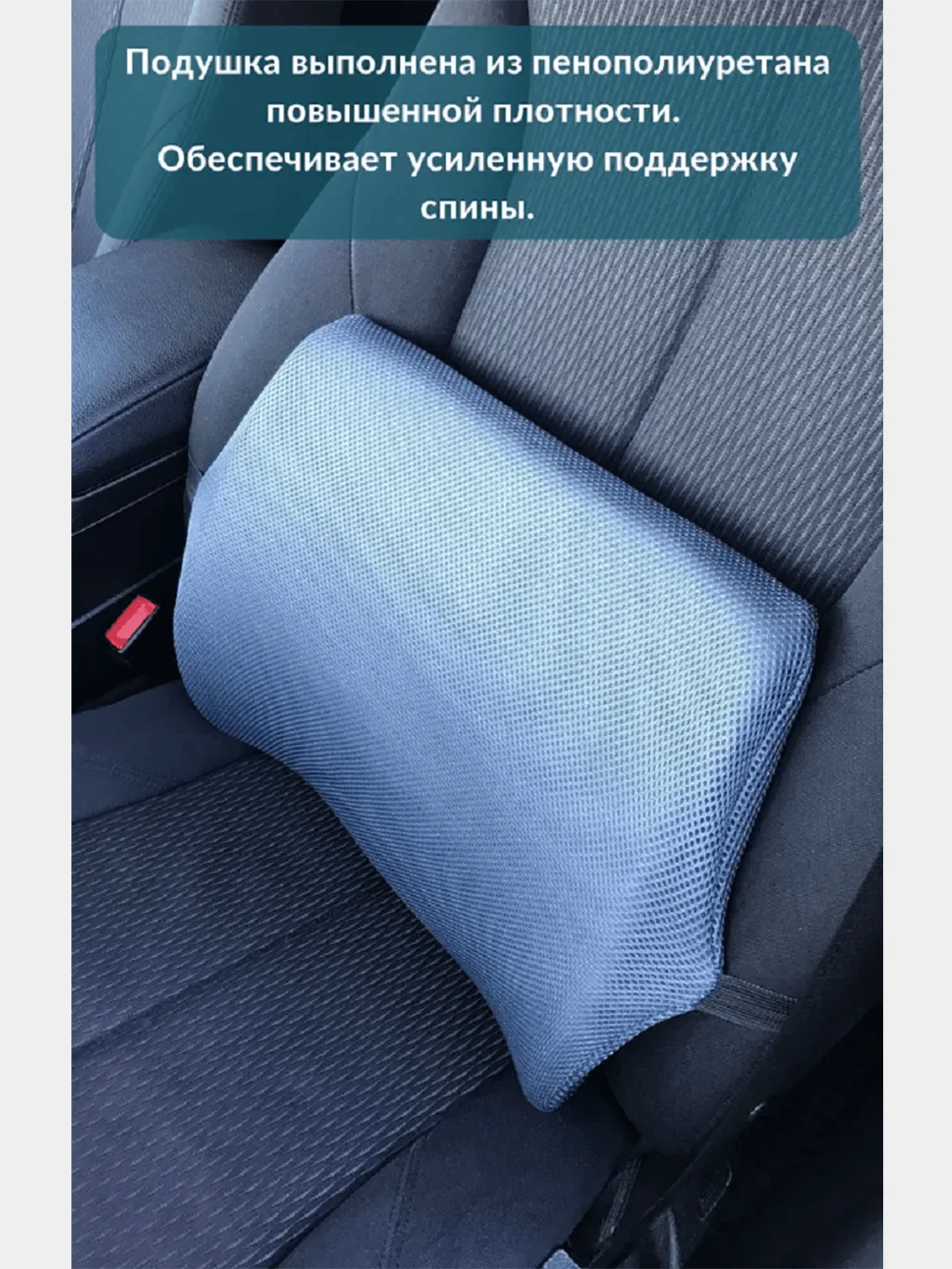 Подушка автомобильная под поясницу/подушка на стул под спину с 3D наволочкой, тёмно-серый