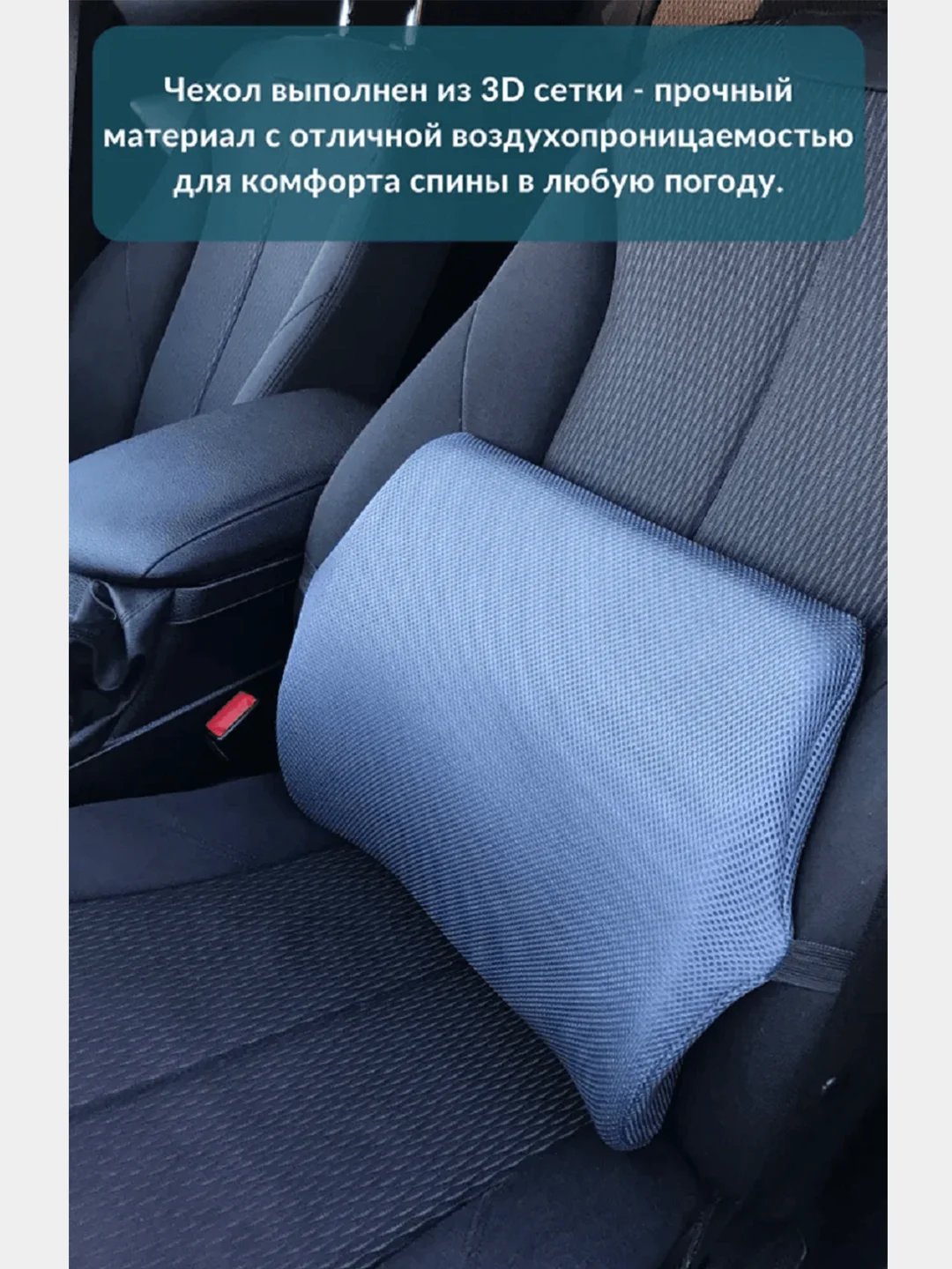 Подушка автомобильная под поясницу/подушка на стул под спину с 3D наволочкой, тёмно-серый
