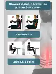 Подушка автомобильная под поясницу/подушка на стул под спину с 3D наволочкой, тёмно-серый