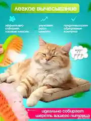 Паровая щетка для кошек и собак, силиконовая расческа, пуходерка, дешеддер