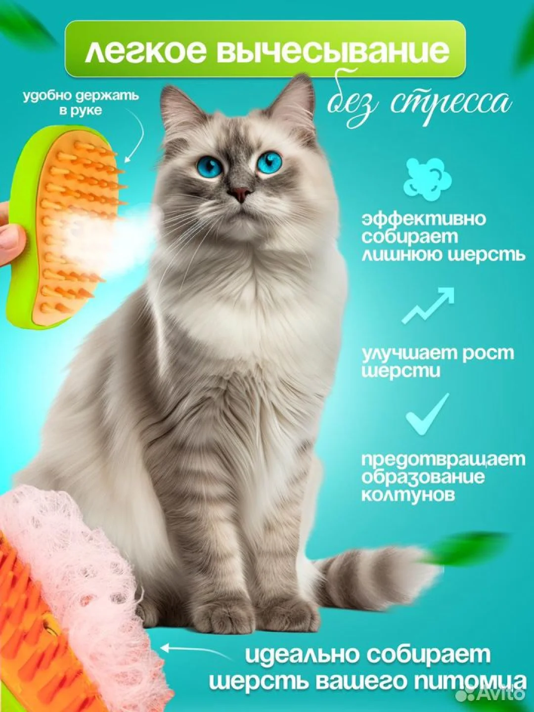Паровая щетка для кошек и собак, силиконовая расческа, пуходерка, дешеддер