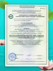 Kaiteki Капсулы для стирки 3в1 "Softener", аромат Мята и Лотос, 120 шт