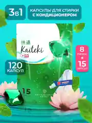 Kaiteki Капсулы для стирки 3в1 "Softener", аромат Мята и Лотос, 120 шт