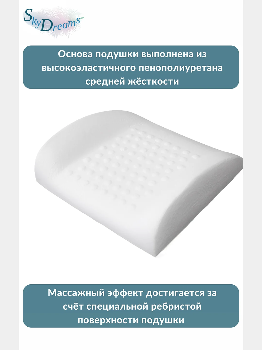 Подушка в авто под поясницу Memory Foam/подушка на стул под спину с 3D наволочкой, чёрный