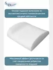 Подушка в авто под поясницу Memory Foam/подушка на стул под спину с 3D наволочкой, чёрный