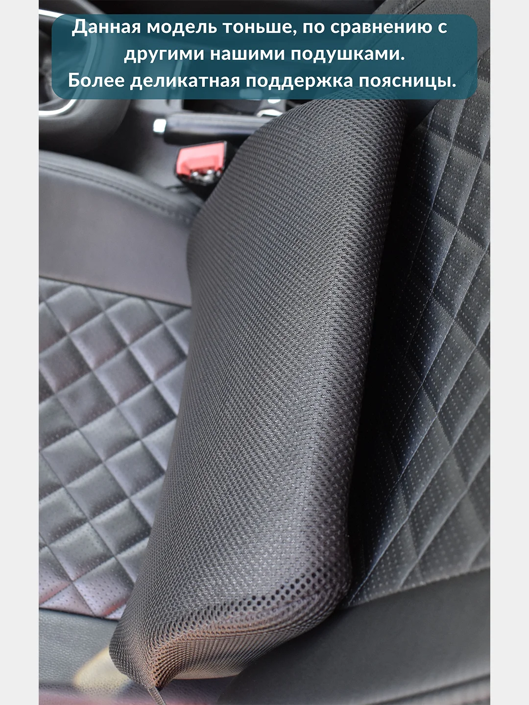 Подушка в авто под поясницу Memory Foam/подушка на стул под спину с 3D наволочкой, чёрный
