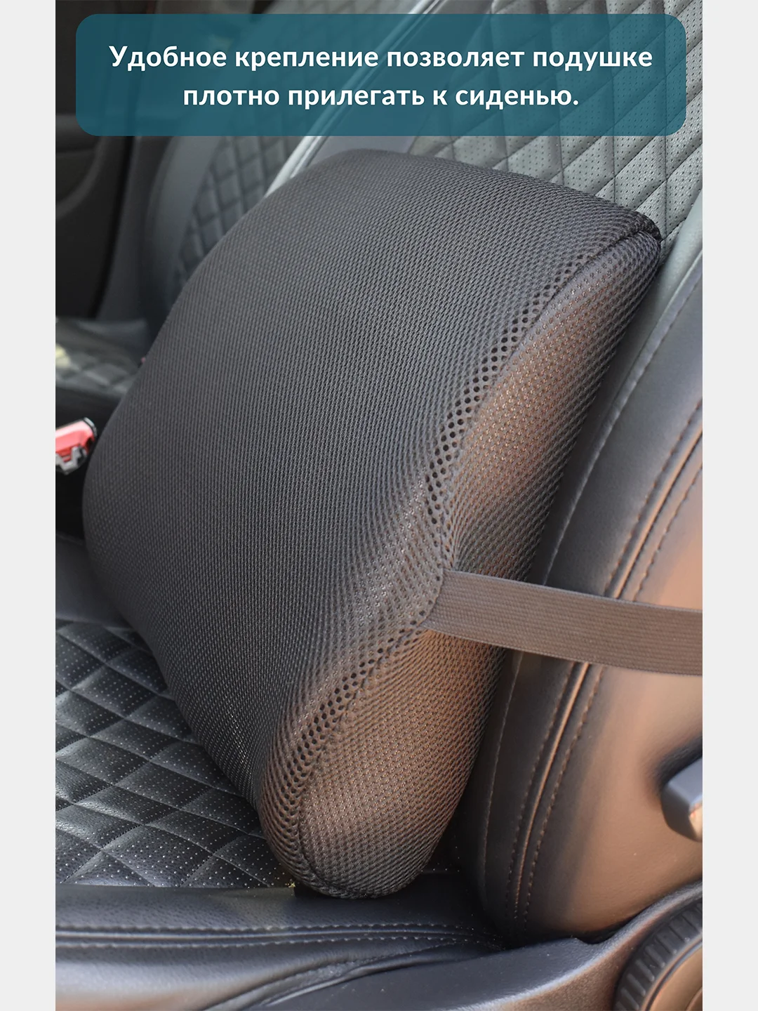 Подушка в авто под поясницу Memory Foam/подушка на стул под спину с 3D наволочкой, чёрный