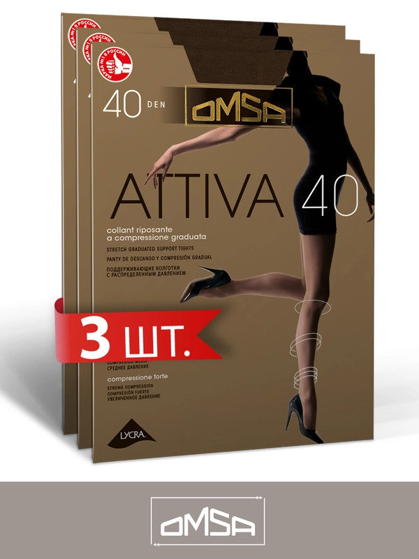 Колготки женские OMSA Oms Attiva 40 комплект 3 пары