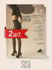 Колготки женские SiSi ACTIVITY 50 den утягивающие, корректирующие, комплект 2 пары