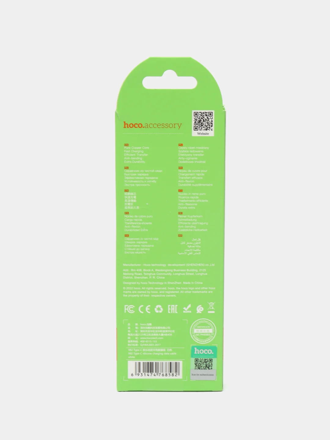 Кабель Hoco Type-C USB быстрая зарядка на Android, силиконовый провод, мягкий кабель