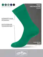 Разноцветный носки мужские OMSA ECO 401 Colors высокие длинные из хлопка набор 5 пар