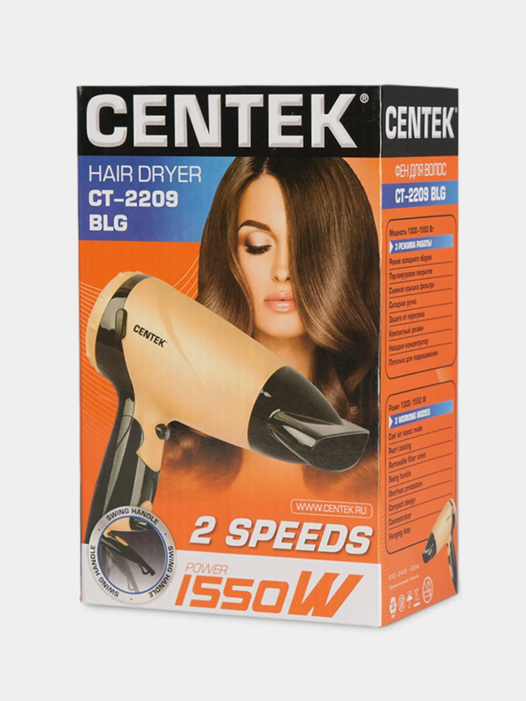 Фен Centek CT-2209 BLG, со складной ручкой, 1600 Вт