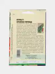 Огурец Китайская Гирлянда F1 (семена)