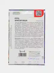Огурец Китайский Малыш (семена)