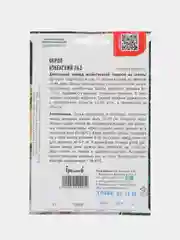 Укроп Узбекский 243 (семена)