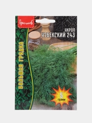 Укроп Узбекский 243 (семена)