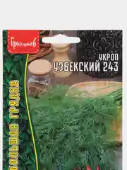 Укроп Узбекский 243 (семена)