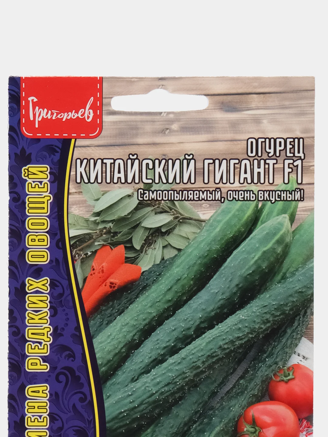 Огурец Китайский Гигант F1 (семена)