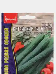 Огурец Китайский Гигант F1 (семена)