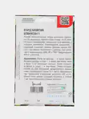 Огурец Китайский Шэньчжэнь F1 (семена)