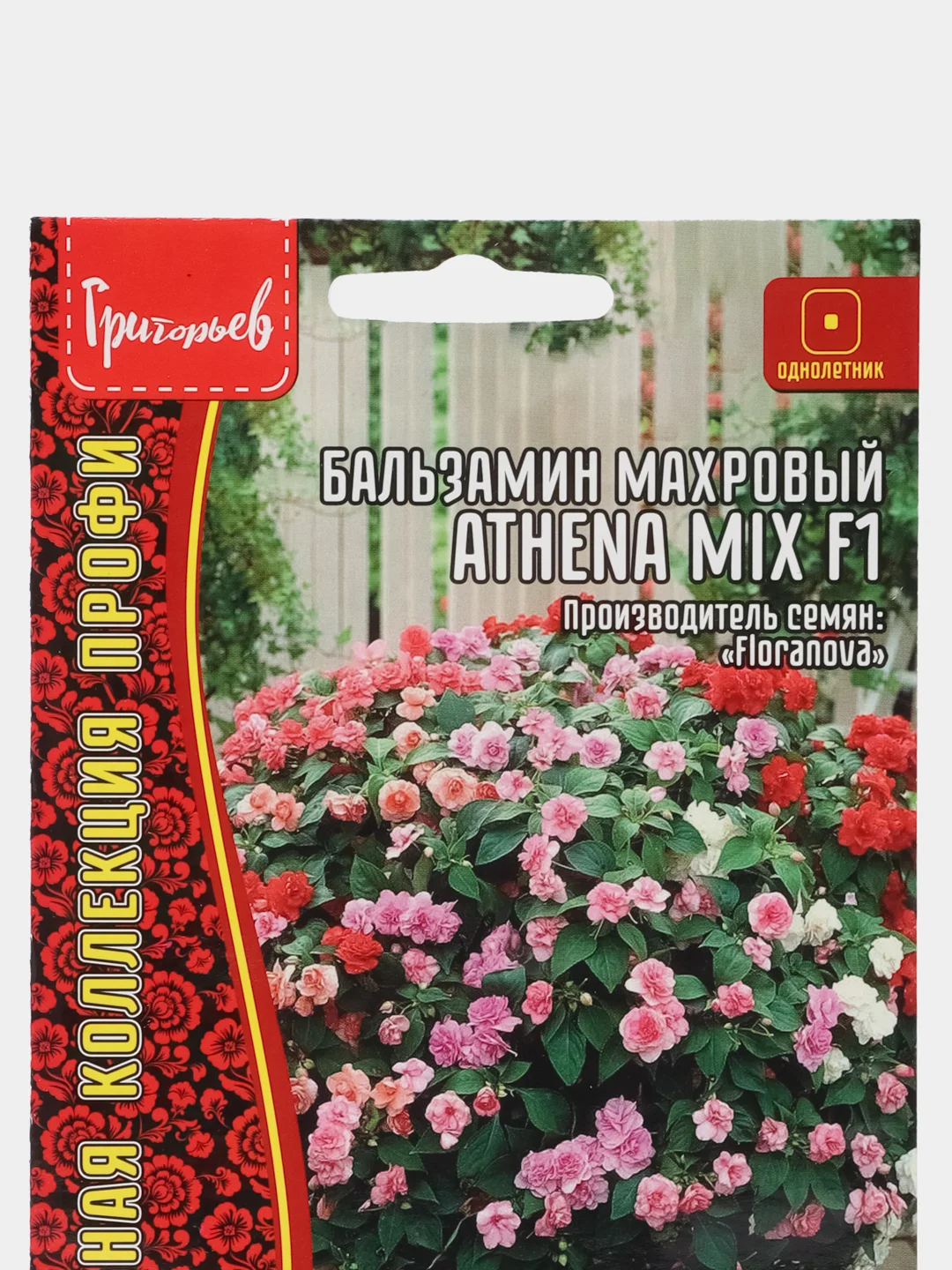 Бальзамин махровый Athena Mix F1 (семена,цветы)