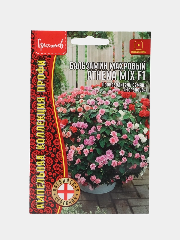 Бальзамин махровый Athena Mix F1 (семена,цветы)