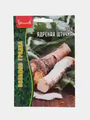 Хрен Ядрёная Штучка (семена)