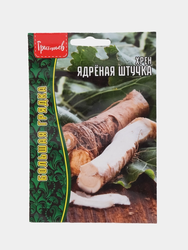 Хрен Ядрёная Штучка (семена)