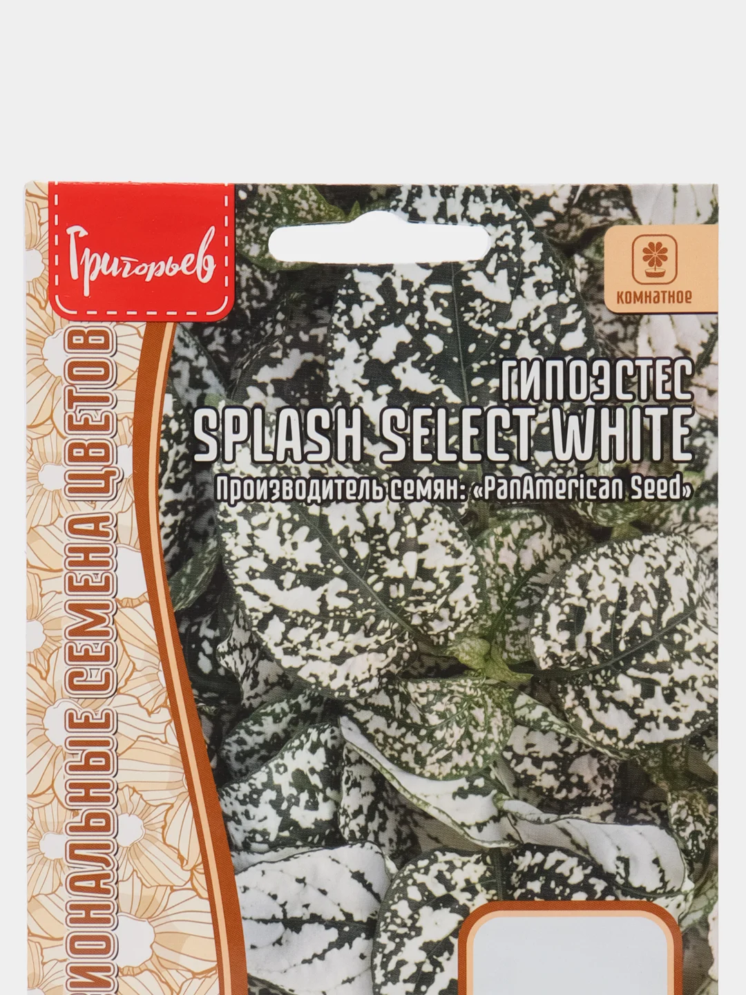Гипоэстес Splash Select White (семена,цветы)