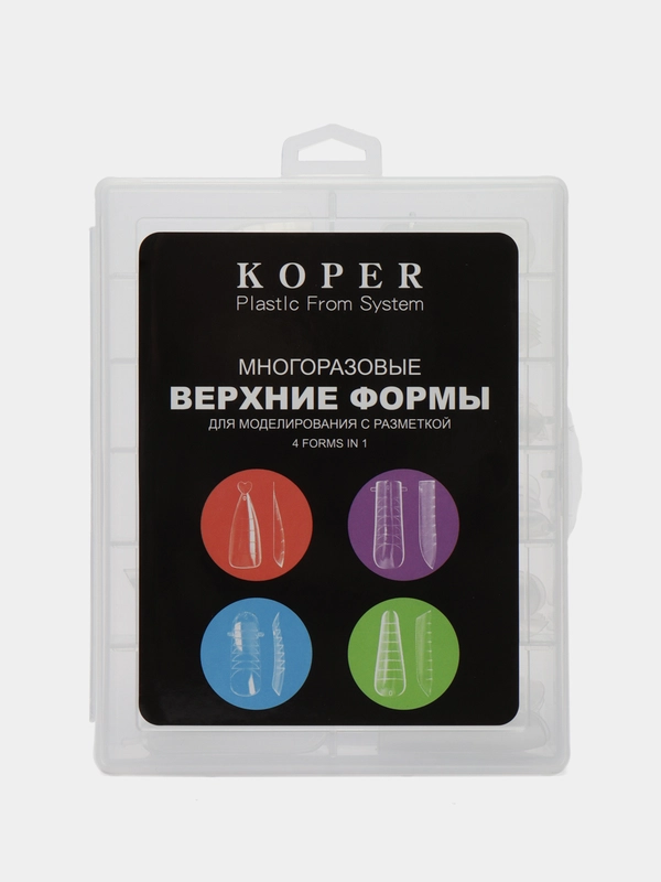 Верхние формы для наращивания ногтей