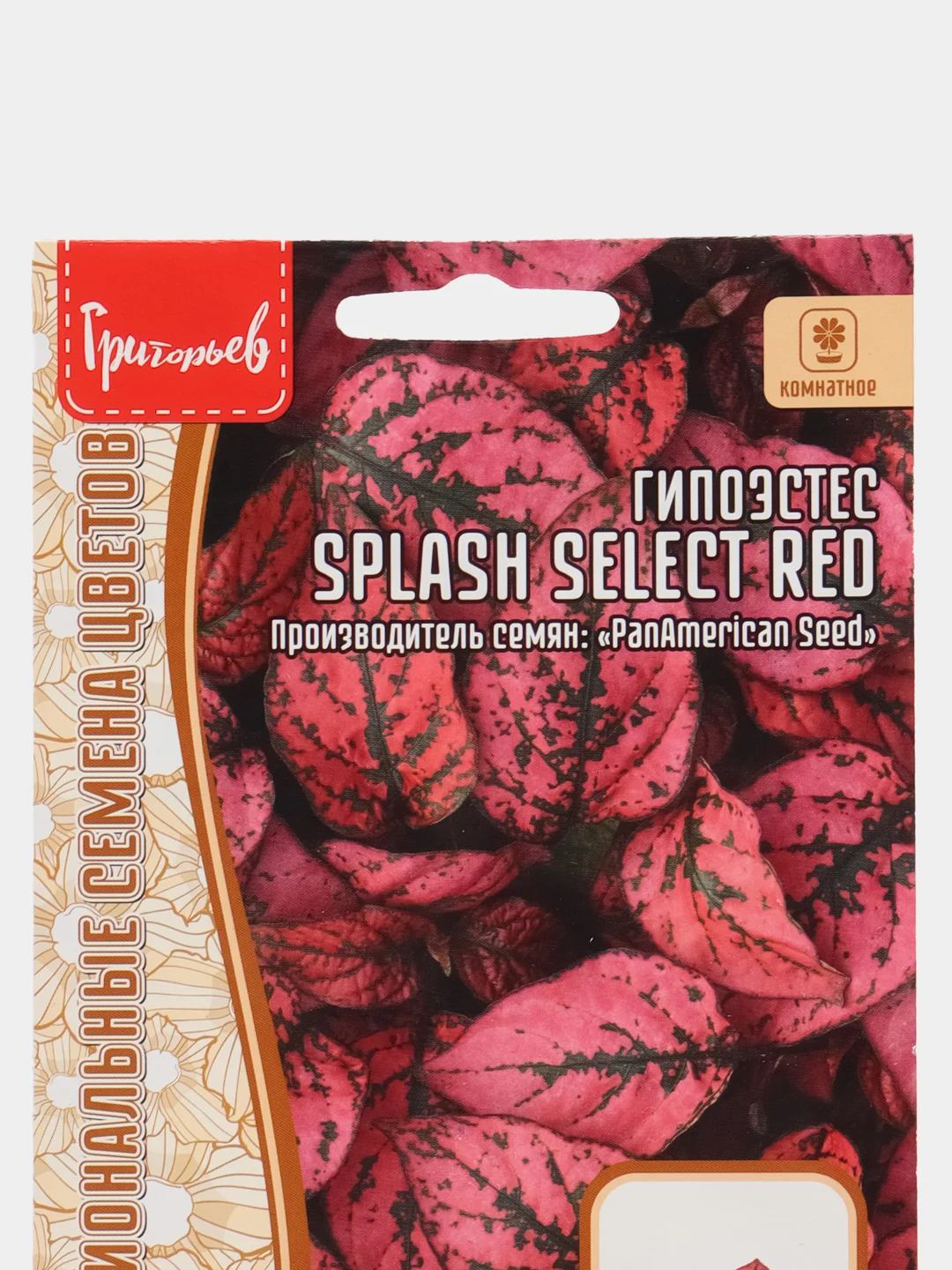 Гипоэстес Splash Select Red (семена,цветы)