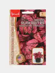 Гипоэстес Splash Select Red (семена,цветы)