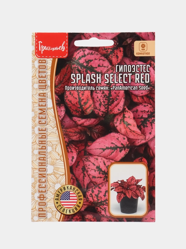 Гипоэстес Splash Select Red (семена,цветы)