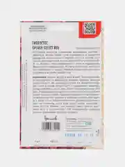 Гипоэстес Splash Select Red (семена,цветы)