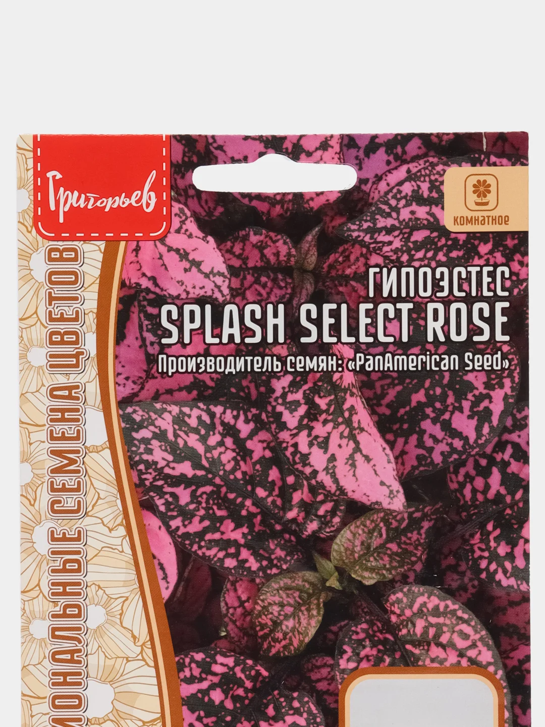Гипоэстес Splash Select Rose (семена,цветы)