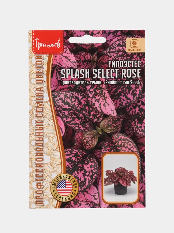 Гипоэстес Splash Select Rose (семена,цветы)