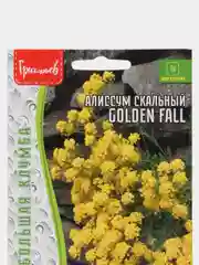 Алиссум скальный Golden Fall (семена,цветы)
