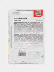 Алиссум скальный Golden Fall (семена,цветы)