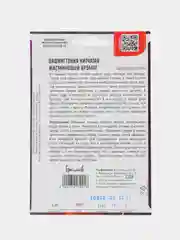 Вашингтония нитчатая Жасминовый Аромат (семена,цветы)